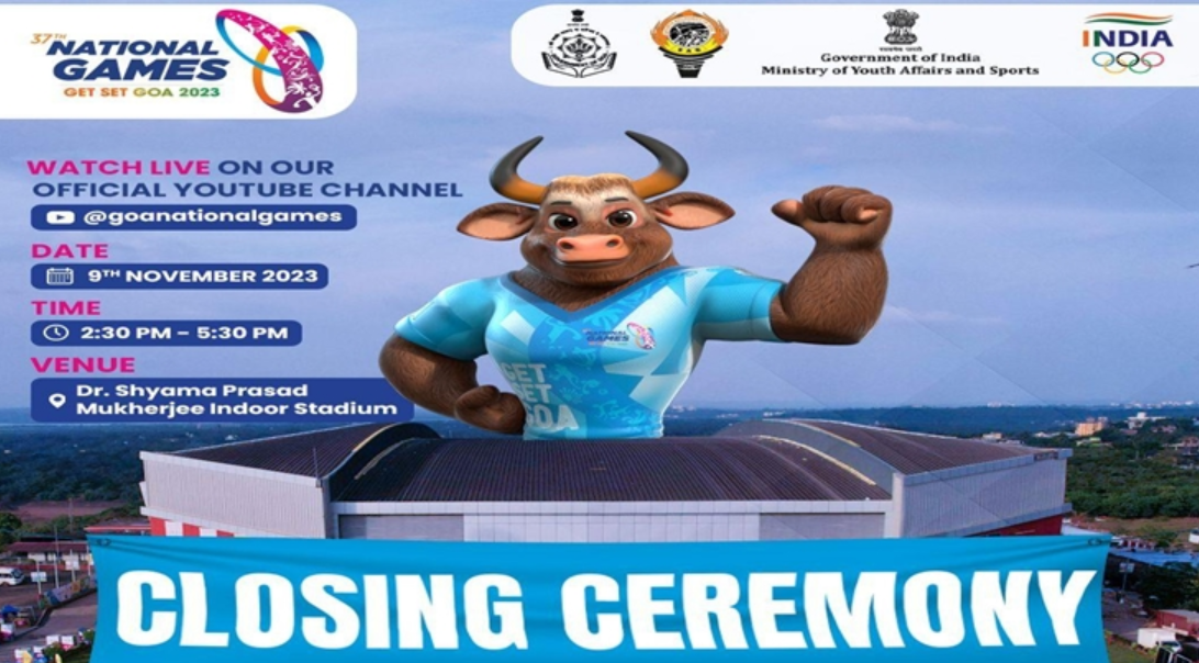 गोवा में 37 वें राष्ट्रीय खेल